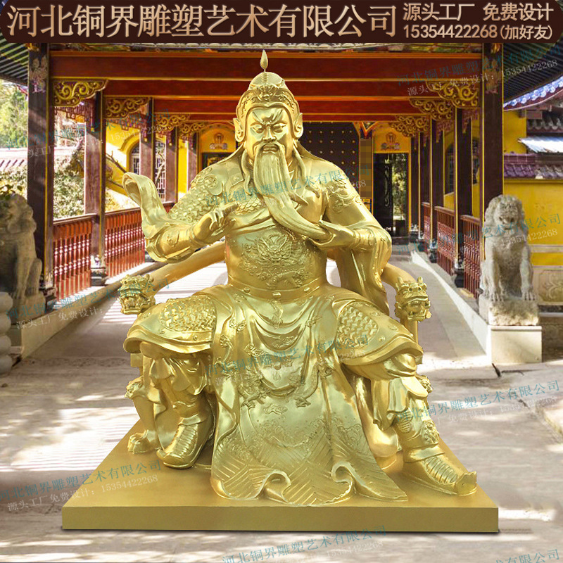 (2) Ȳ GUAN GONG ׸   û   GUAN YU    ﱹ 漺 Ƿο GUAN SHENGDIJUN 