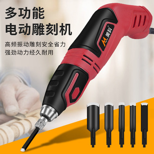 Wholesale Woodworking Electric Chisel Small Electric Carving Knife Carpenter Lettering Pen Wood Carving Tool Professional Handheld Chisel