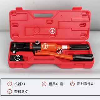玉环现代 工具精品手动液压钳YQK-70/120/240/hp300B铜铝鼻压接线