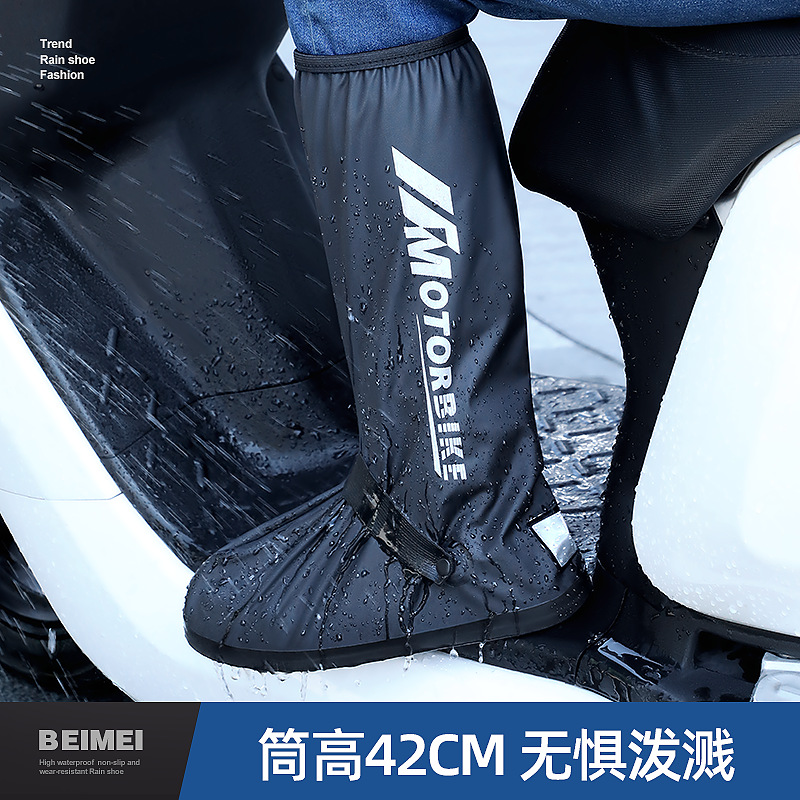 Rain shoe covers wholesale waterproof non-slip men's rainproof shoe covers water shoes women's thickened wear-resistant high-tube rain overshoes rain boots