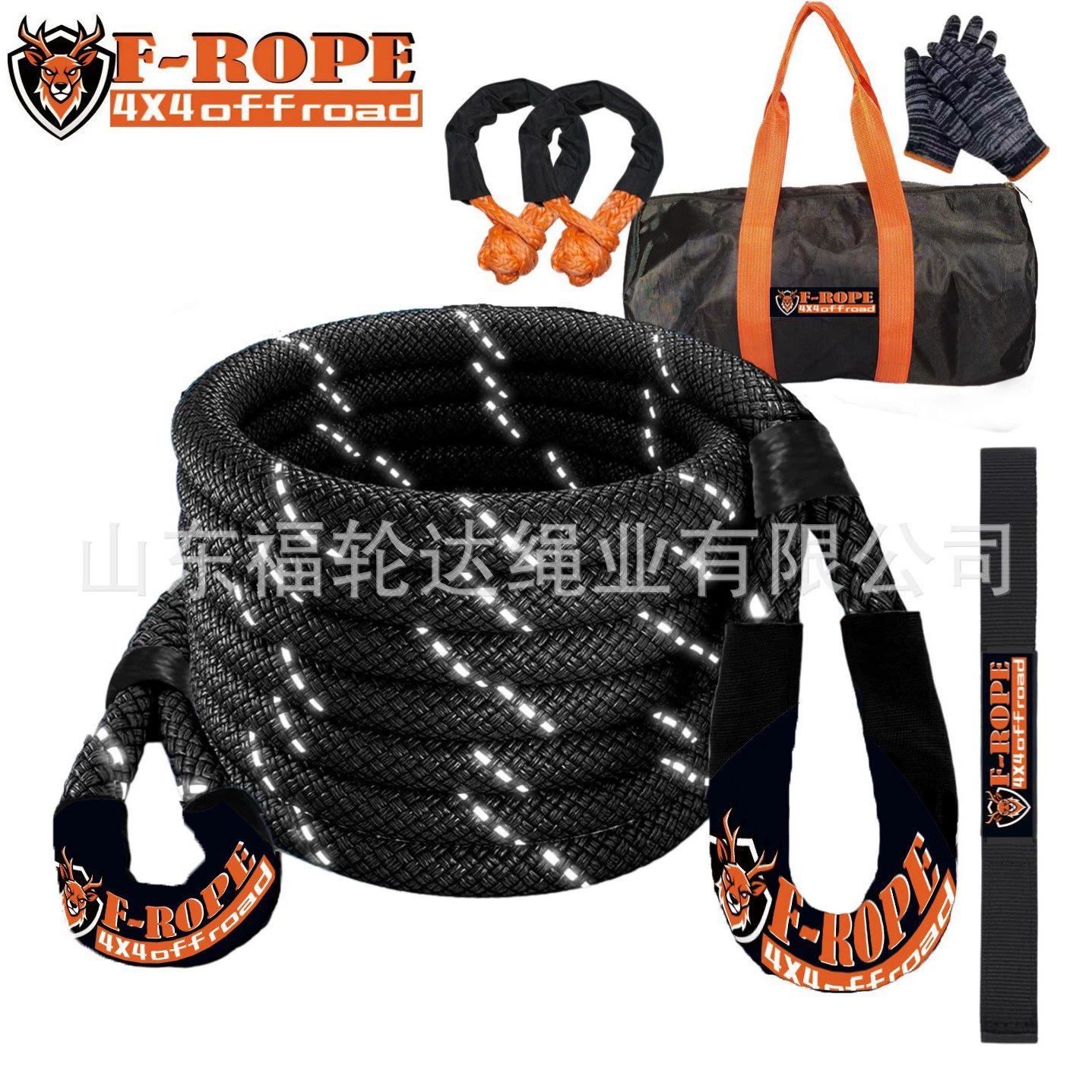 Трос для прицепа с кинетической энергией и светоотражающими полосами можно использовать с сумками с мягкими дужками. Поставка производителем.