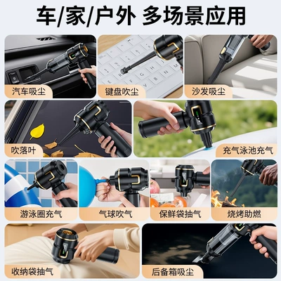 Handheld Suction and Blowing Integrated Tozsoranlar