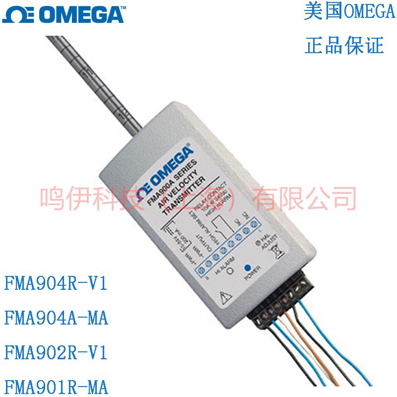 FMA904R-V1 FMA904A-MA FMA902R-V1 FMA901R-MA风速变送器奥米佳