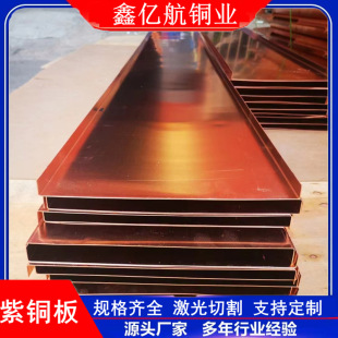 �������|�߾�t2/c11000���~�� �������L�~�� �ӹ�ֹˮ�� ���~��