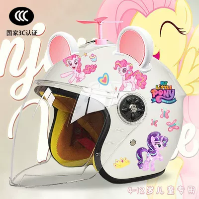 Motosiklet kaskı (dəbilqə) – Helmet Cute Motorcycle Autumn and - white-half-helmet-random-windmill-large-white-ear-powder-childrens-3c-certification-pony-tzt