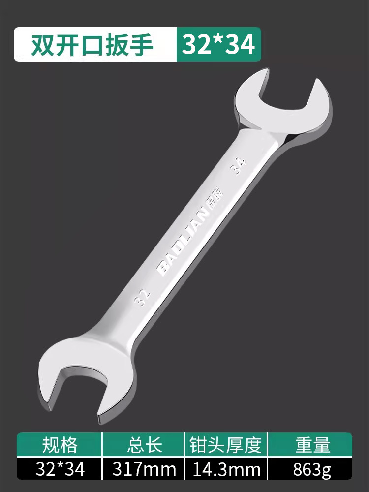 Llave Fija de Doble Boca 8-10 mm Acero al Cromo Vanadio Superficie Pulida para Uso Doméstico image 26