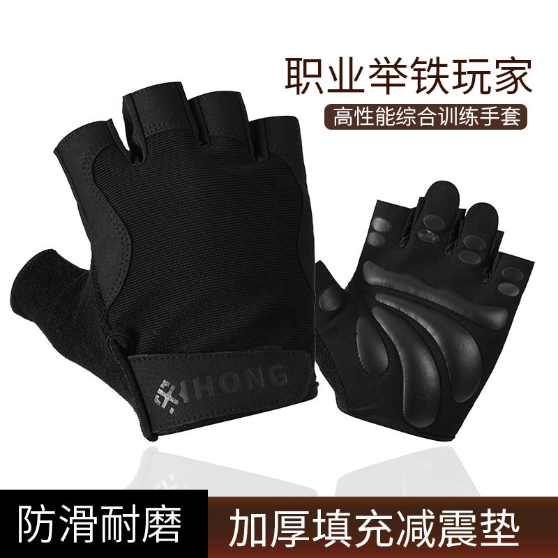Nueva bicicleta deportiva al aire libre fitness ciclismo medio dedo amortiguación antideslizante resistente al desgaste guantes de ciclismo para hombres y mujeres al por mayor