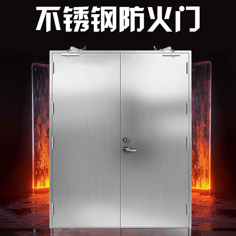 不锈钢防火门甲级乙级钢制隔热消防门逃生安全通道钢质门广州厂家