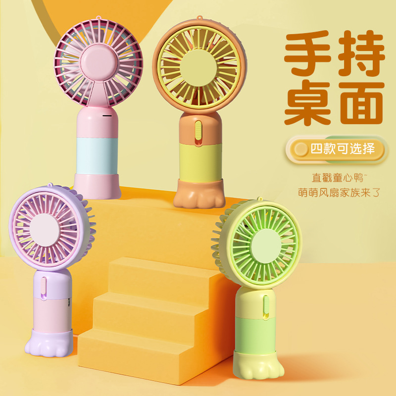 New Product Rechargeable Portable Compact Handheld Fan Wholesale Cute Gift
