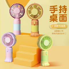 New Product Rechargeable Portable Compact Handheld Fan Wholesale Cute Gift