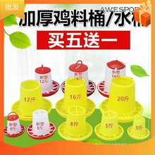 ι�u�Ԅ��u��Ͱ��ϴС�uιˮ��5���ˮ����Ϻ�ʳ��ιʳ�B�