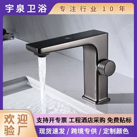 厨用龙头;面盆龙头;花洒套装