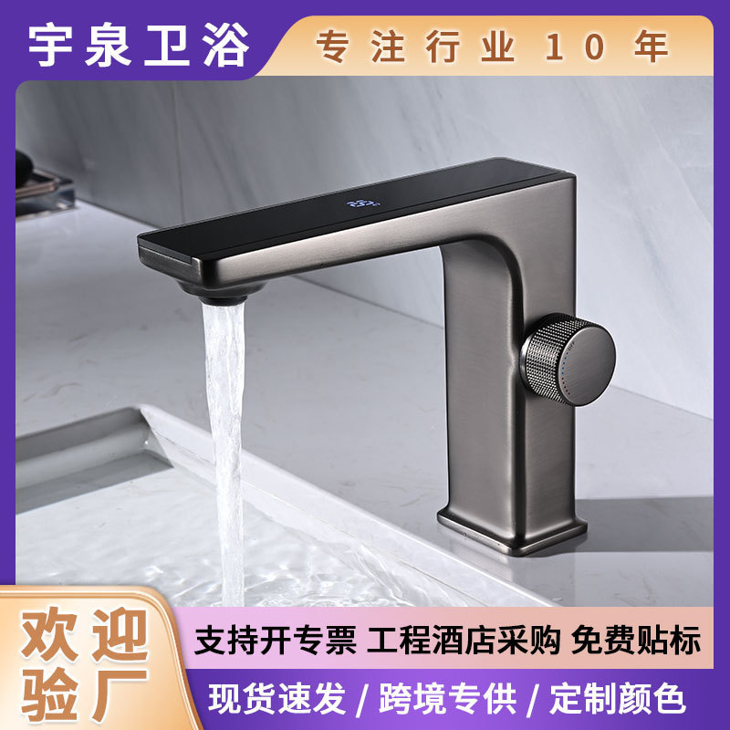 Creative basin hot and cold faucet digital display bathroom washbasin wash basin brass LED faucet toilet
