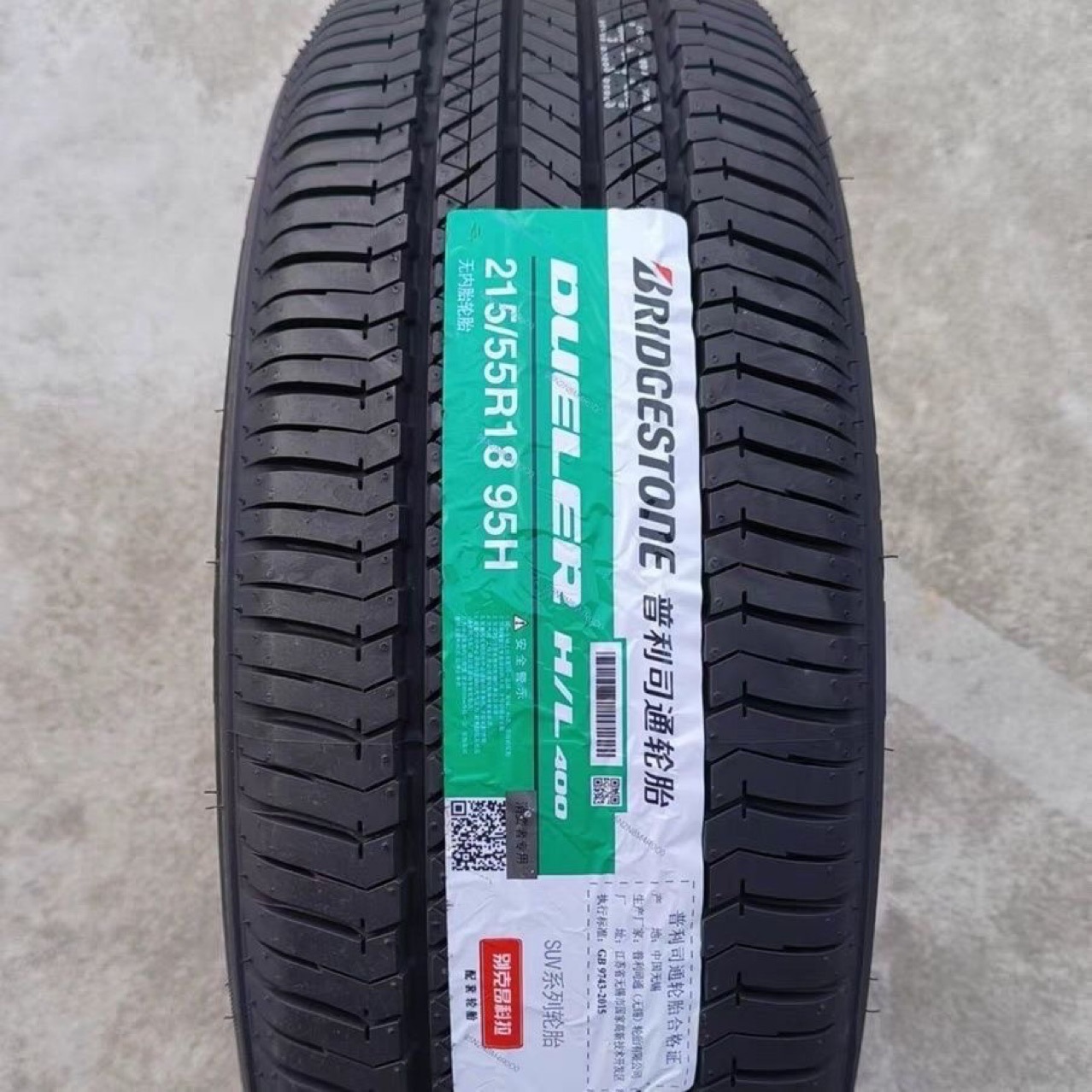 Bridgestone 215/55R18 95H Hl400 Encore Wear-Resistant Original Brand New Genuine