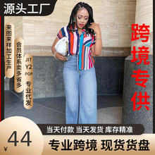 跨境电商外贸女装TikTokPOP现货超大码牛仔裤女高弹拉链窄版阔腿
