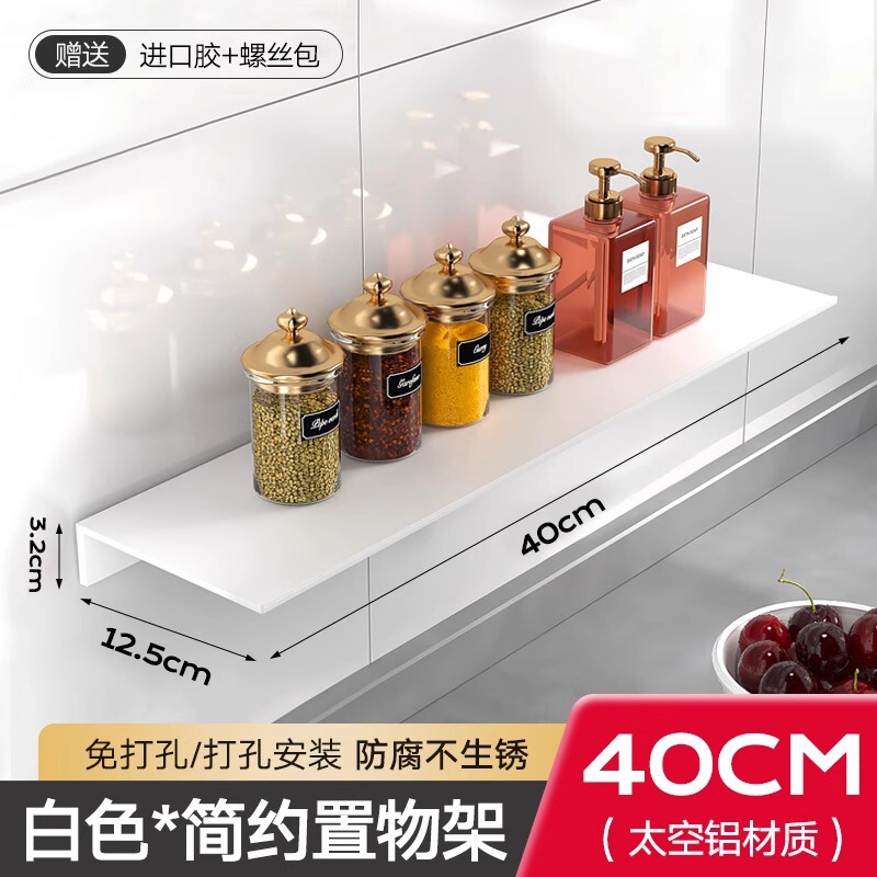 キッチン用ロング型収納棚、壁掛け式、浴室用粘着式アルミ合金製収納棚、壁掛け式、軽奢風|undefined