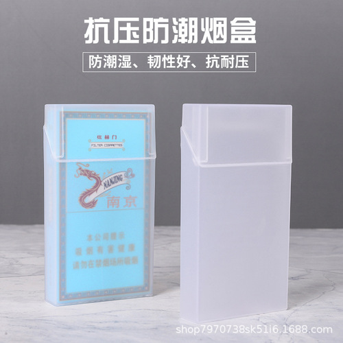 Plastic transparent flip-top thin cigarette box wholesale bulk cigarette box DIY cream glue box women's thin cigarette box storage box