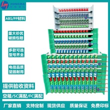 华脉日海12芯SC/FC/LC-APC一体化熔纤盘ODF盘24芯方头光纤托盘