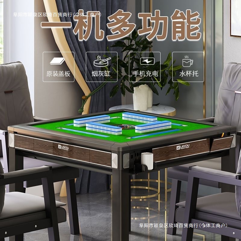 家用旗舰取暖两用免折叠餐桌三层抓牌麻将桌麻将机全自动低音包邮