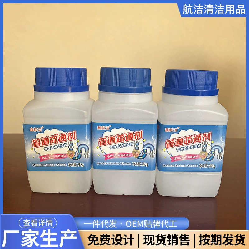 Средство для прочистки труб, средство для прочистки канализационных труб, дезодорант для прочистки кухни в ванной комнате, очиститель активного кислорода