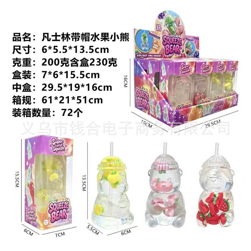 New fruit-shaped Vaseline bear with a hood, a cute and squeezable stress-relief toy that slowly returns to its original shape, resembling real fruit New fruit-shaped Vaseline bear with a hood, a cute and squeezable stress-relief toy that slowly returns to its original shape, resembling real fruit