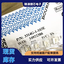 3314G-1-204E 200K欧 单圈精密贴片可调电位器可调电阻BOURNS 5*5