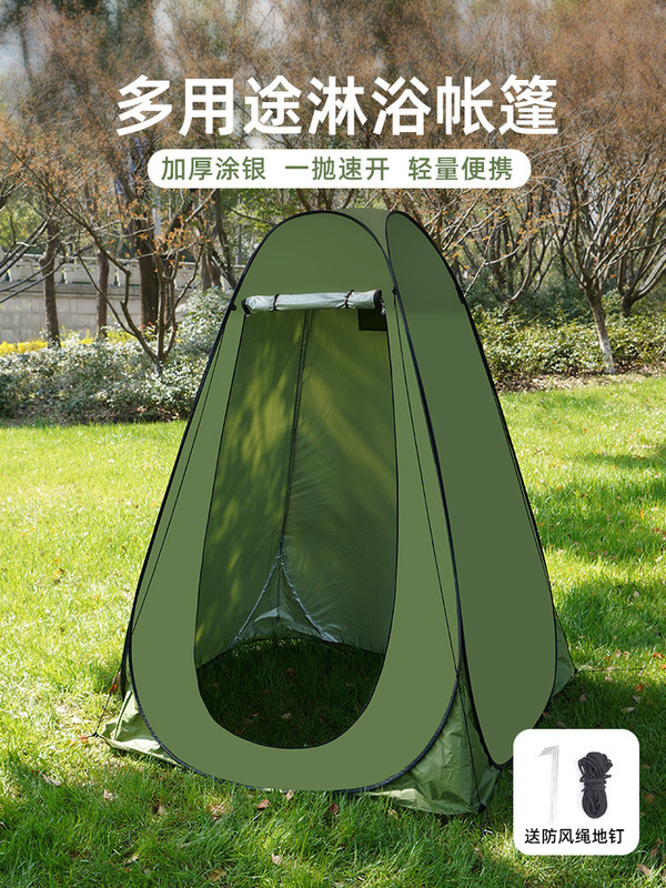 Outdoor Shower Changing Tent Portable Folding Thickened Changing Cover Bathing Tent Camping Simple Shower Room