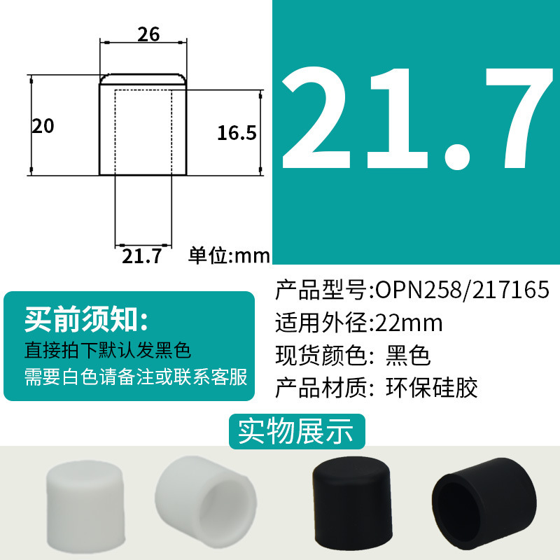 黒いゴム製カバー、シリコーンゴムチューブキャップ、高温耐性シリコーンキャップシール、衝突防止スプレーカバー、丸チューブエンドシリコーンカバー|undefined