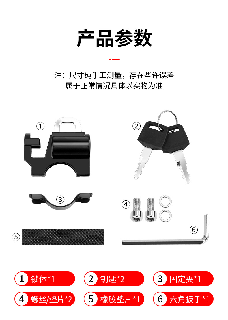 Electric car motorcycle helmet lock anti-theft anti-theft fixed safety helmet lock hook special lock battery car hat lock