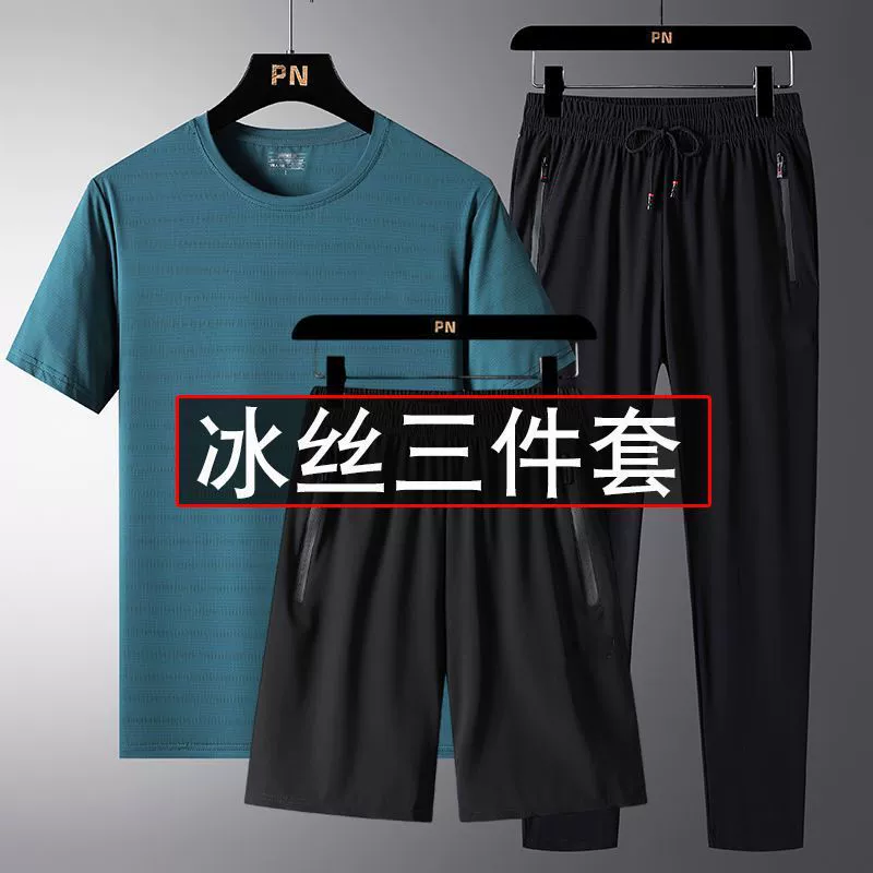 Summer silk thin sports suit for leisure, elastic breathable sports set, plus size, 3 piece set