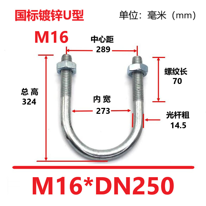 国家標準亜鉛メッキU字型パイプ固定クランプU字型ボルトU字型ボルトU字型ネジU字型ワイヤーパイプクランプ|undefined
