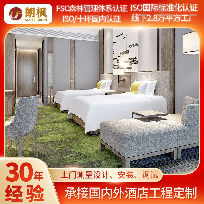 Набор пятизвездочной комнаты стандартной мебели кровати гостиницы полный мебели деятельности при мягкой установки проживания в семье инженерства Мебели Фиксированной для того чтобы сопоставить изготовление на заказ