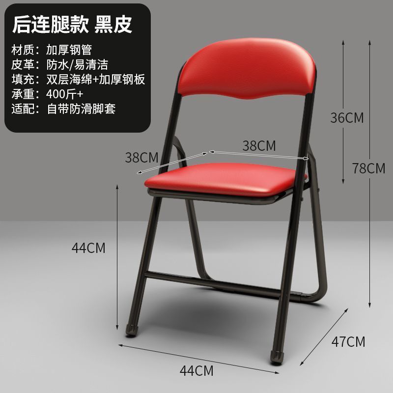 家用折叠椅子电脑椅简易凳子培训会议椅便携靠背椅宿舍办公椅餐椅|undefined