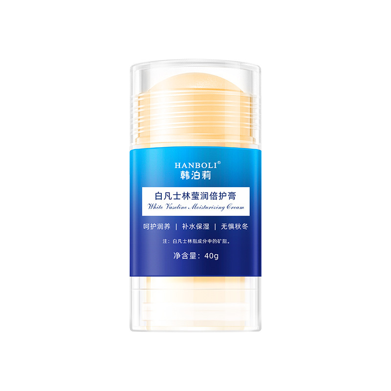 Han Boli White Vaseline Honey Peach Ying Run Double Protection Cream Hand Cream Foot Cream Frost Cracking Cream Anti-drying Anti-freezing Anti-cracking Cream