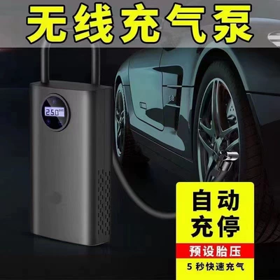 Electric Car 12V Battery | Hava nasosu