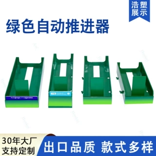 厂家超市货架饮料推进器 PVC导轨便利店商品自动绿色推进器定制