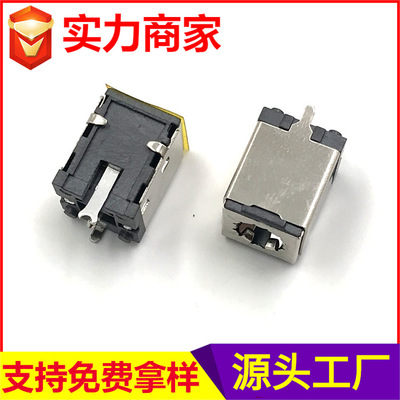 充電大電流DC母座 銅殼dc插座接口東莞DC-037D母座連接器插口廠家