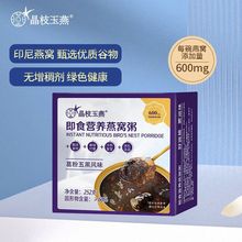 ��������C�� 252g��ʳ��C��I�B�ЋD����ʳƷ�ӹ�Դ�^�S��