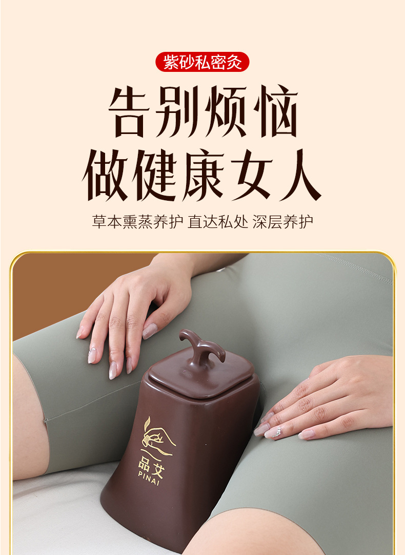Perineal Moxibustion Device for Women Home Private Area Moxa Jar with Heat Retention Blanket specifications