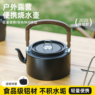 Outdoor 1.2L Aluminum Alloy Water Kettle Solid Wood Handle Teapot Camping Bbq Portable Coffee Pot Mountain and River Pot