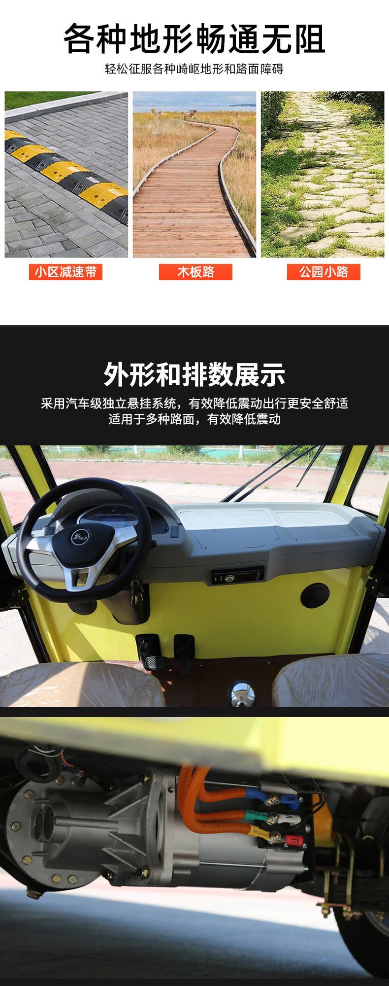 Electric Sightseeing Vehicles for Parks and Factories, Fully Enclosed Sightseeing Vehicles for Tourist Areas, Four-Wheel Electric Sightseeing Vehicles