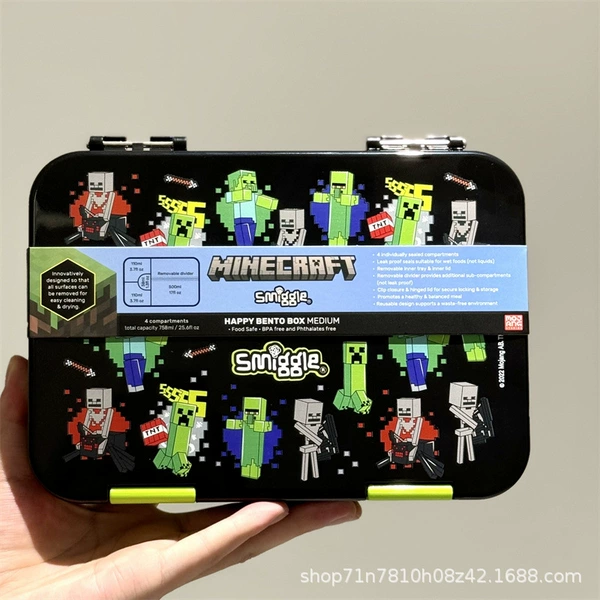 My world lunch box