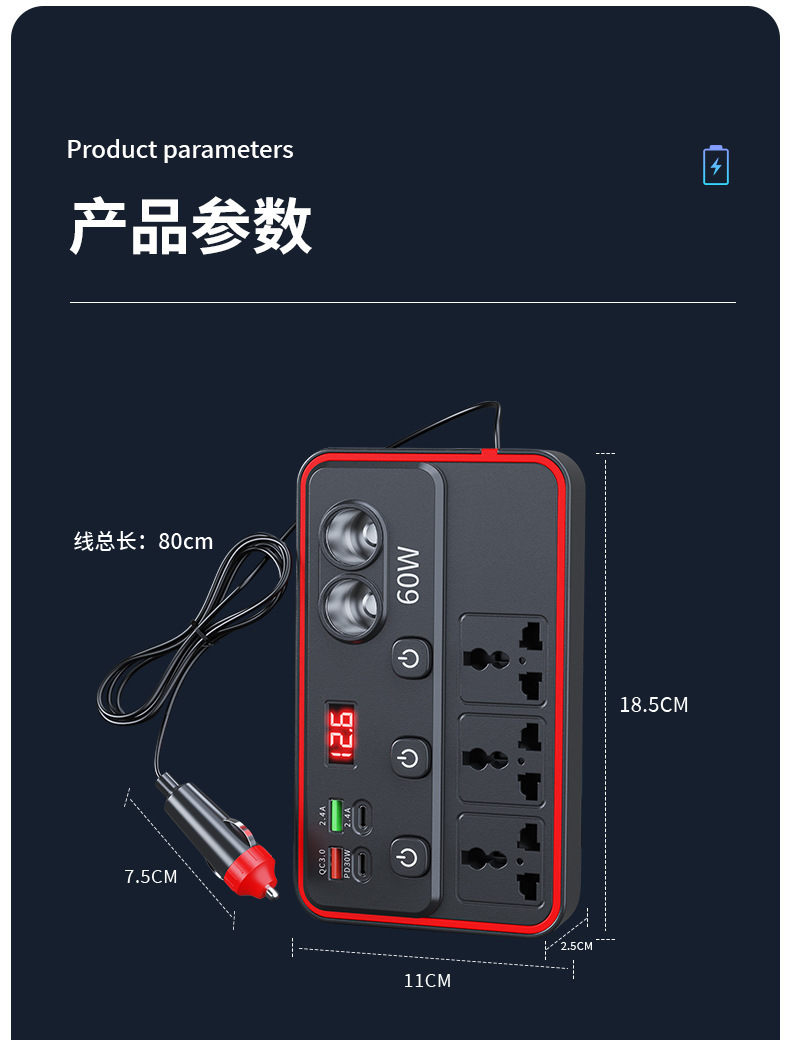 12V to 220V Car Inverter Converter USB Fast Charging Digital Display Car Cigarette Lighter Power Strip Exclusively for Cross-Border Supply
