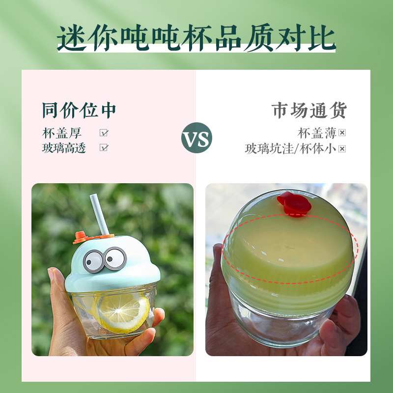 可爱透明小水杯卡通迷你酸奶牛奶咖啡玻璃吸管杯子 高颜值胖胖杯|undefined