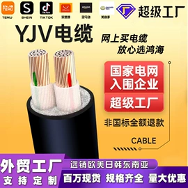 电力电缆;绝缘导线;控制电缆