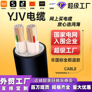 ��|�����˼��~ZR-YJV2о10��300ƽ�o���~����ܿ������|늾���