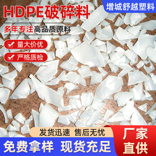 ����HDPE������ �U�������ϼӹ� pe�����������������ϏU����