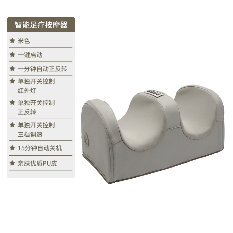 全自動足裏マッサージ器足マッサージ機|undefined