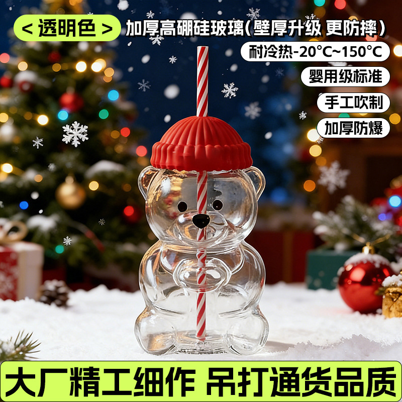 レッドハットベアコーヒーカップ【海外貿易ホットモデル/耐熱・防爆/輸出品質】