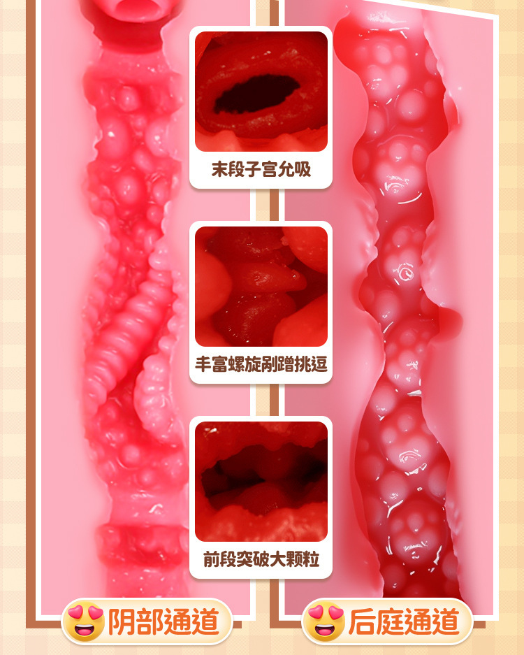 Jiuai Airplane Cup Male Masturbator TPE Vaginal Buttocks Inverted Mold Manual Adult Toy — detail image 3